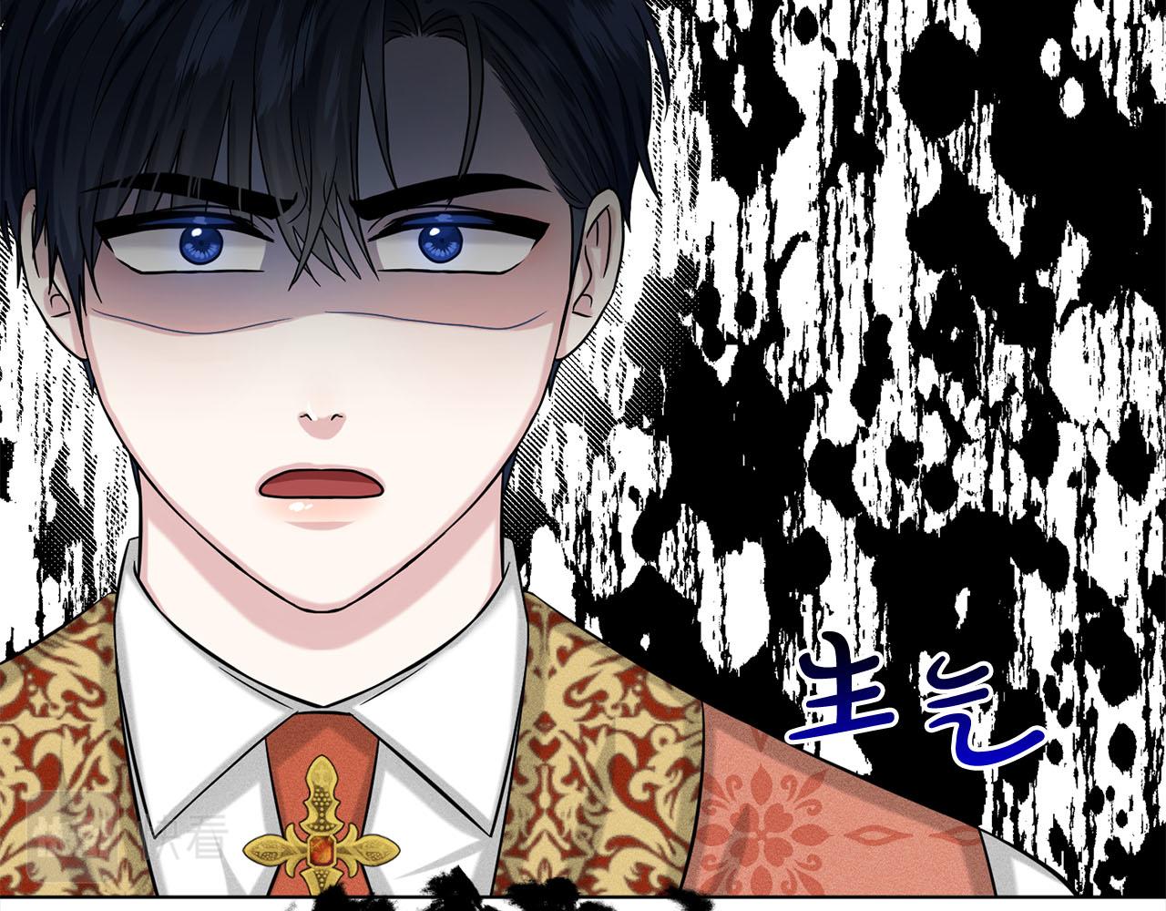《删除黑历史的方法》第89话虚惊一场 第18页