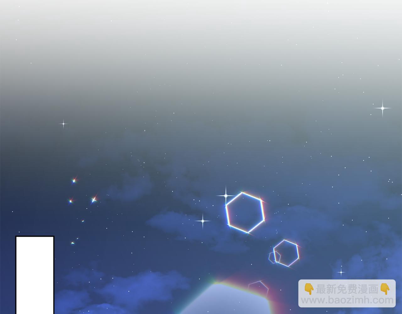 《删除黑历史的方法》第89话虚惊一场 第35页
