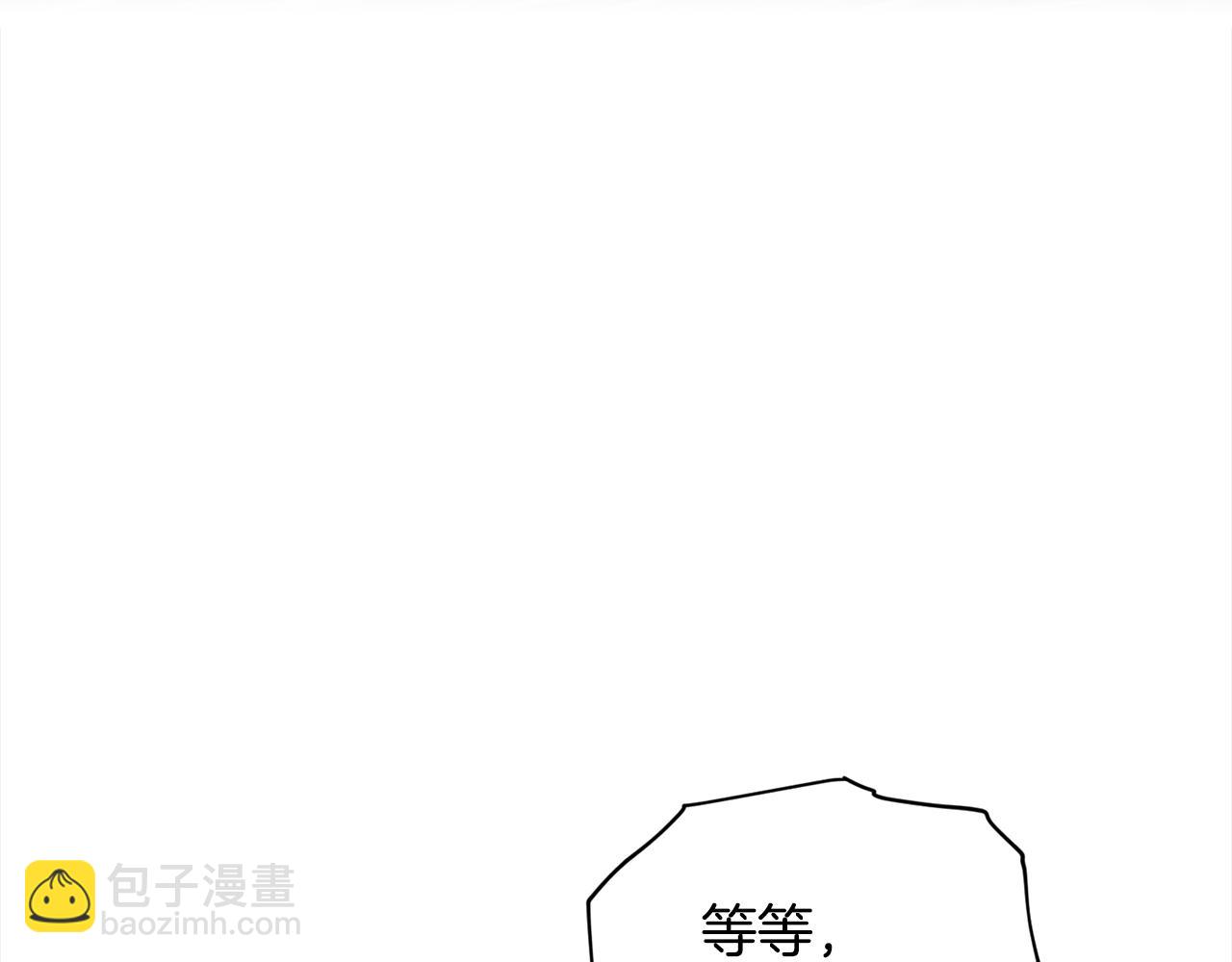 《删除黑历史的方法》第89话虚惊一场 第49页