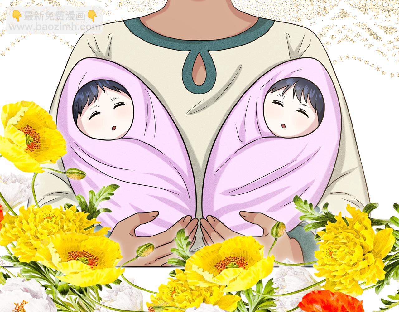 《删除黑历史的方法》第88话药材风波 第22页