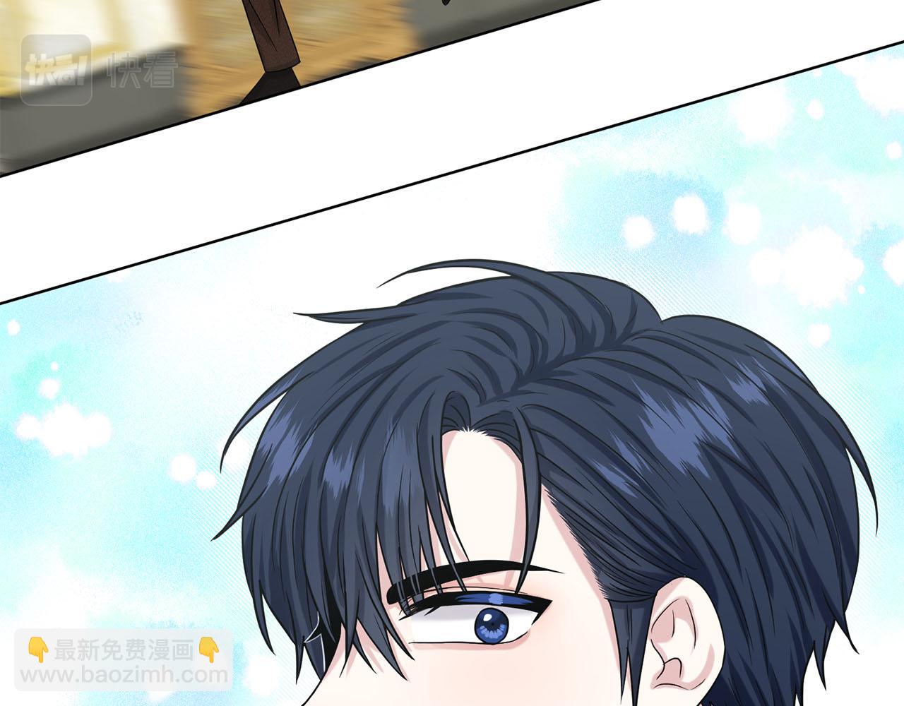 《删除黑历史的方法》第88话药材风波 第44页