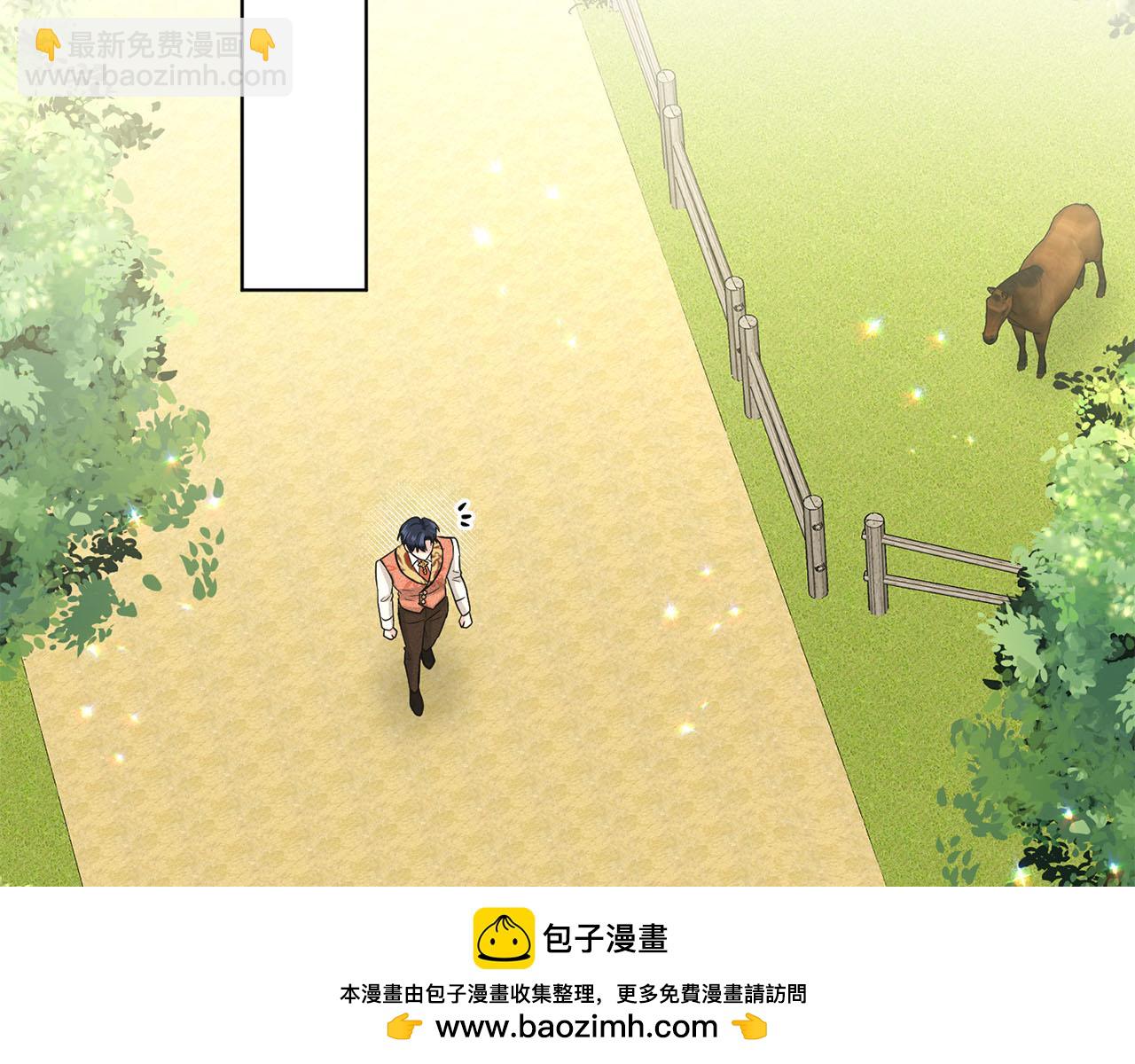 《删除黑历史的方法》第88话药材风波 第50页