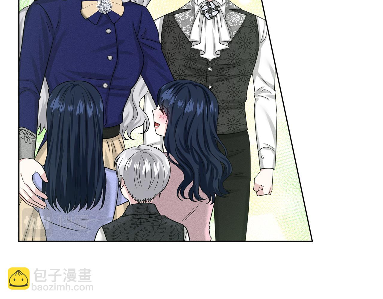 《删除黑历史的方法》第90话狩猎祭女士 第12页