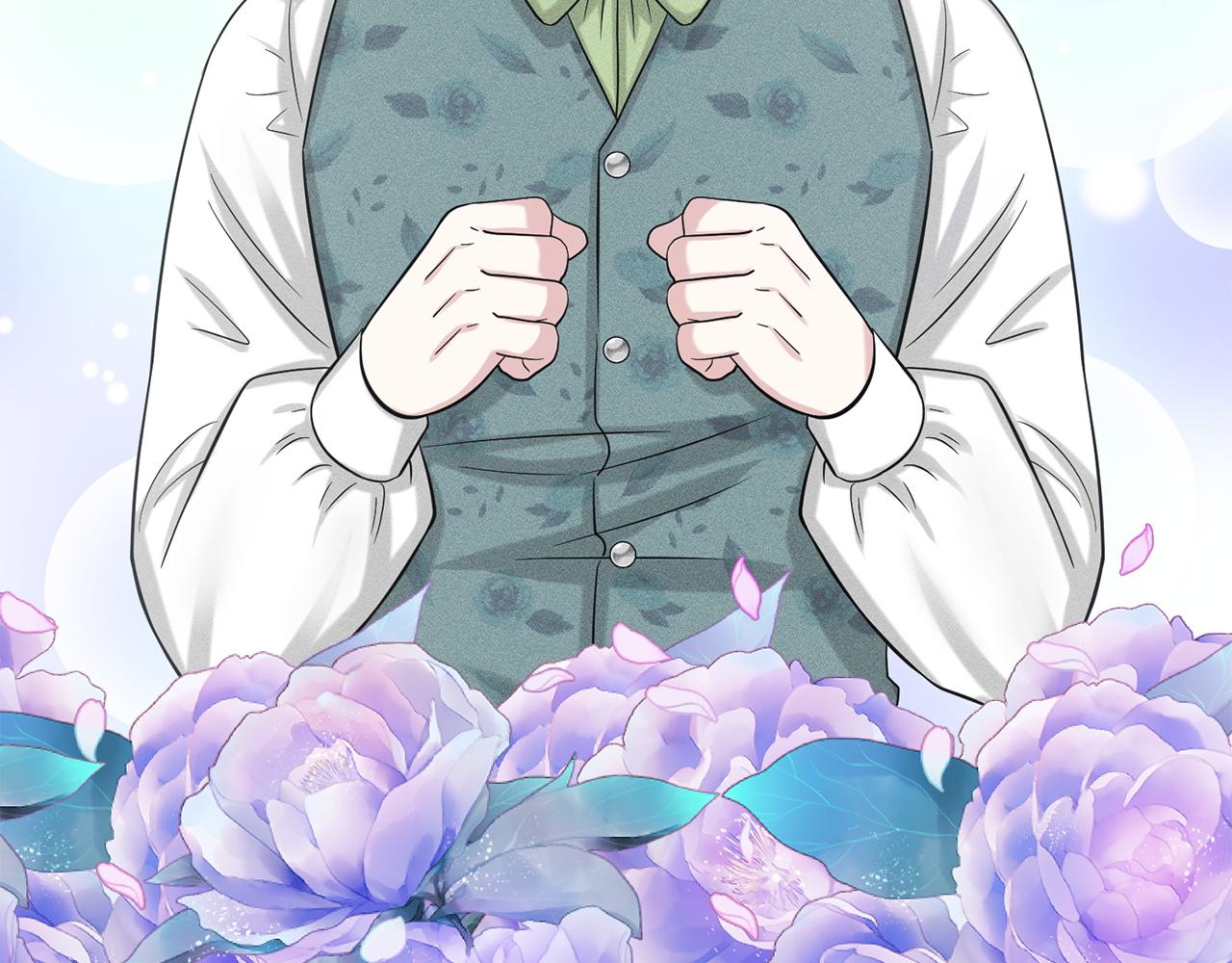 《删除黑历史的方法》第90话狩猎祭女士 第16页