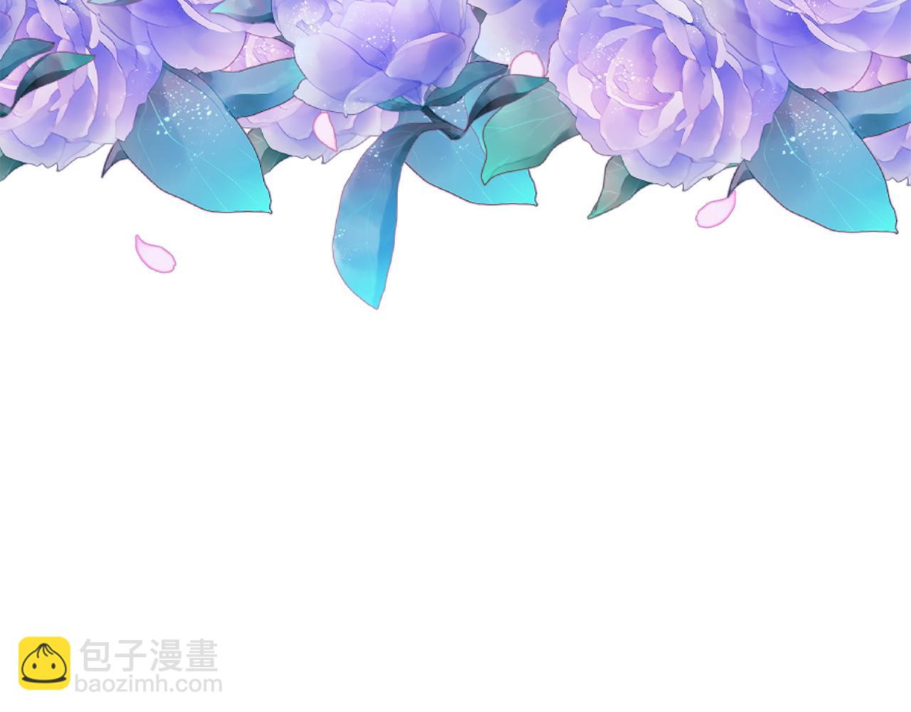 《删除黑历史的方法》第90话狩猎祭女士 第17页
