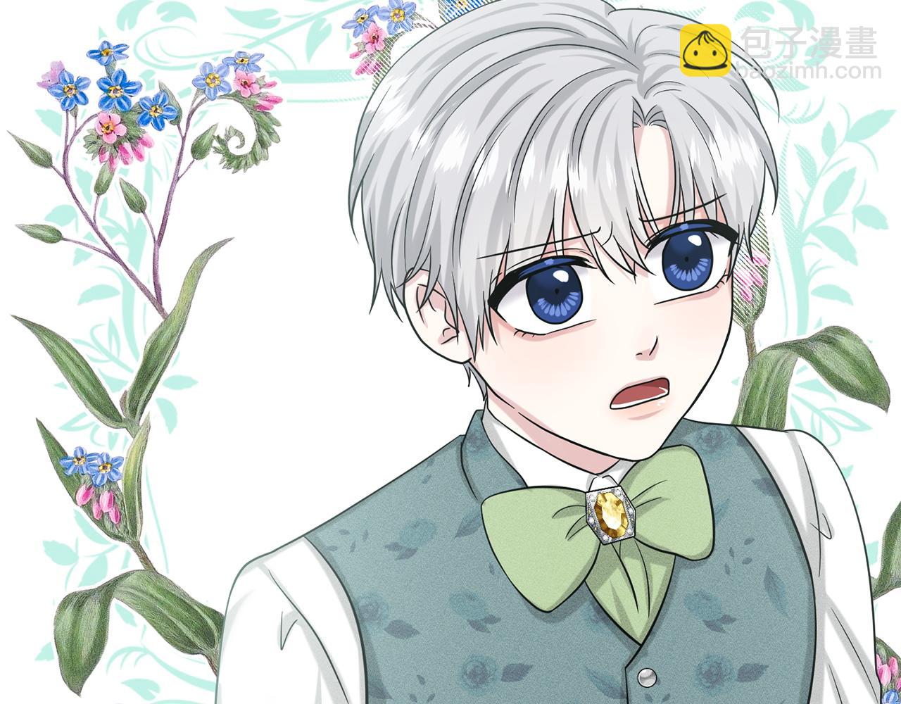 《删除黑历史的方法》第90话狩猎祭女士 第22页