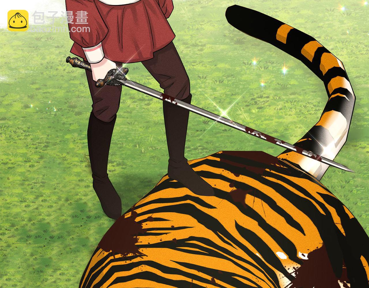 《删除黑历史的方法》第90话狩猎祭女士 第29页