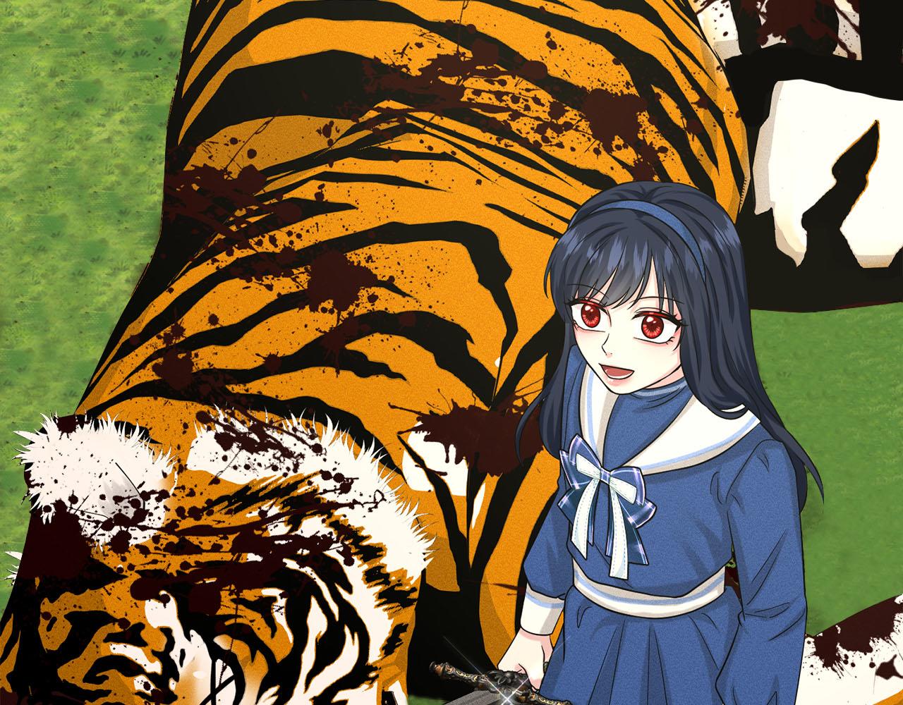 《删除黑历史的方法》第90话狩猎祭女士 第30页