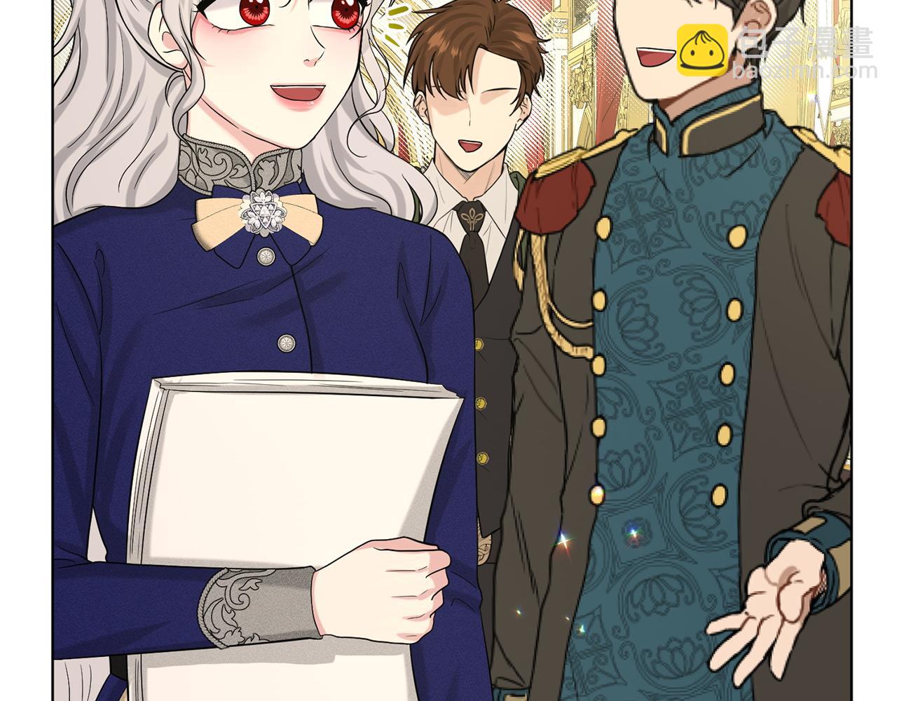 《删除黑历史的方法》第90话狩猎祭女士 第8页