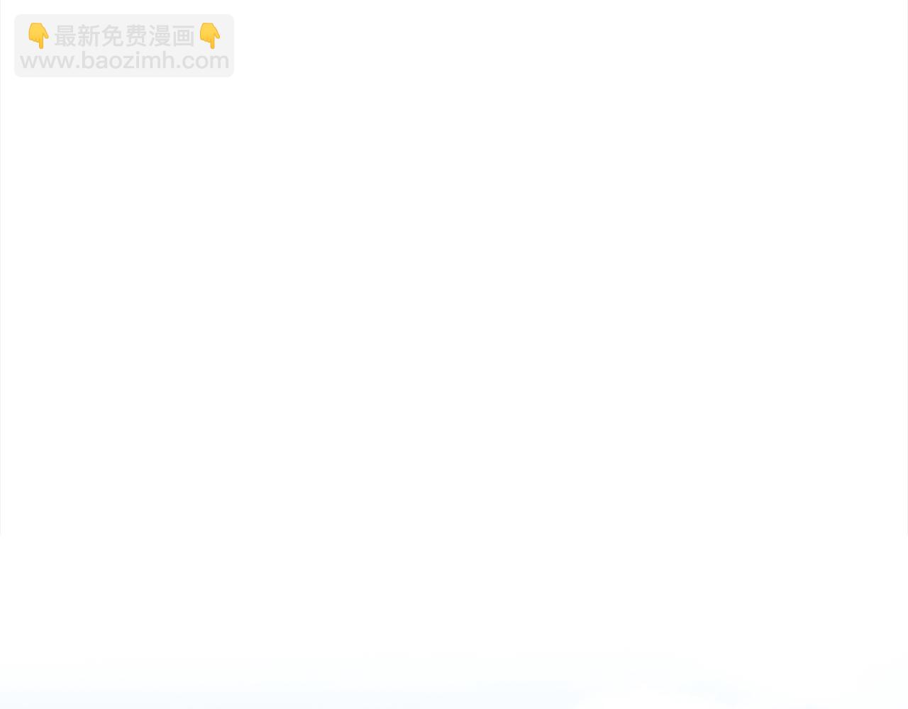 《删除黑历史的方法》第91话人生初见 第13页
