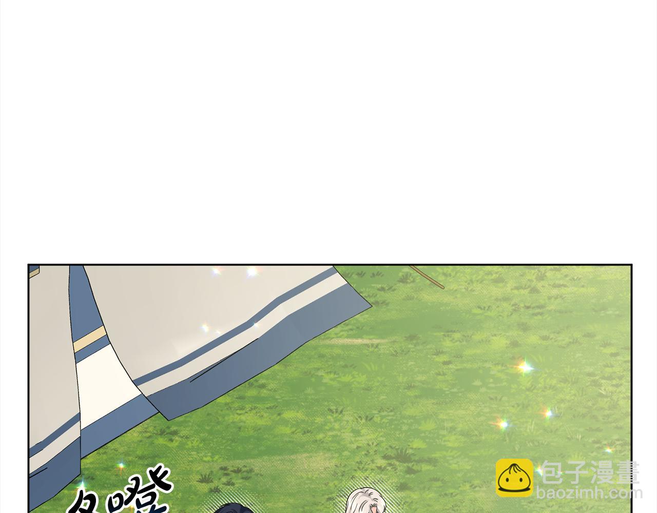 《删除黑历史的方法》第91话人生初见 第20页
