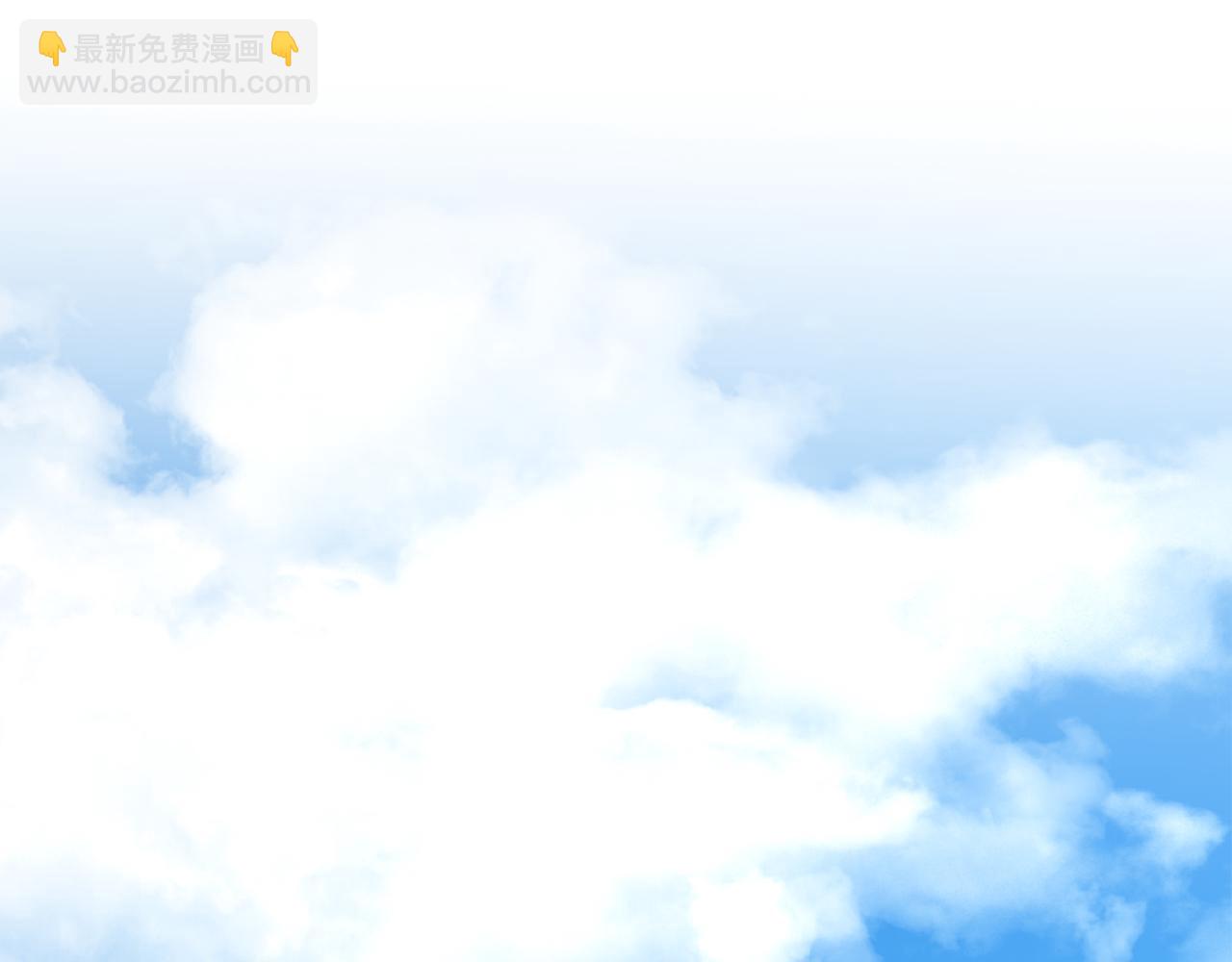 《删除黑历史的方法》第91话人生初见 第25页