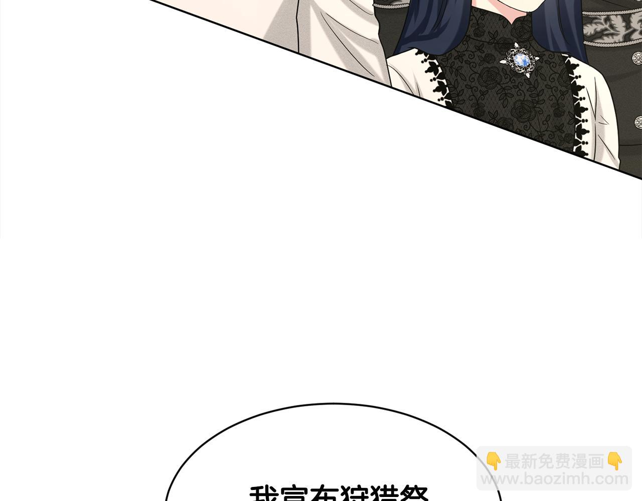 《删除黑历史的方法》第91话人生初见 第35页