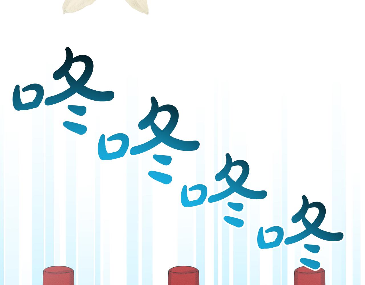 《删除黑历史的方法》第91话人生初见 第39页
