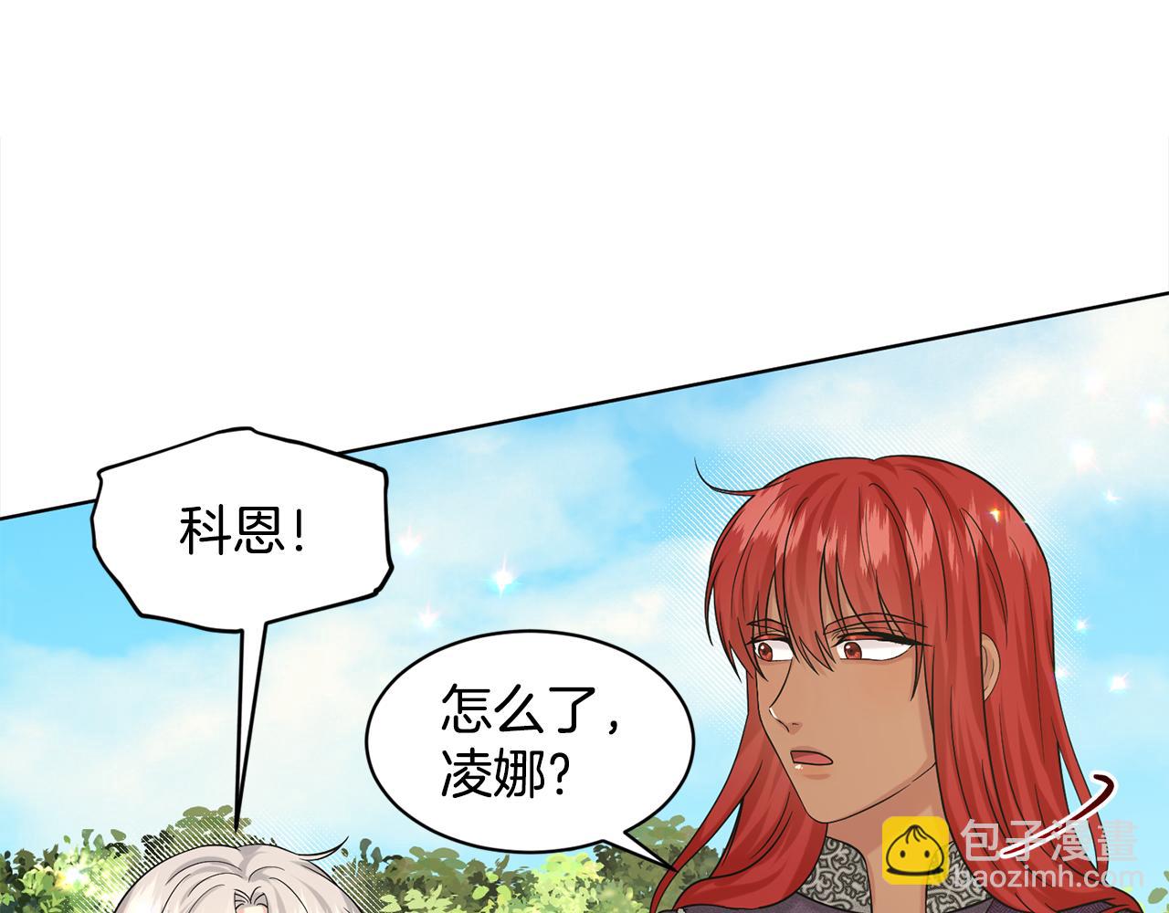 《删除黑历史的方法》第91话人生初见 第45页