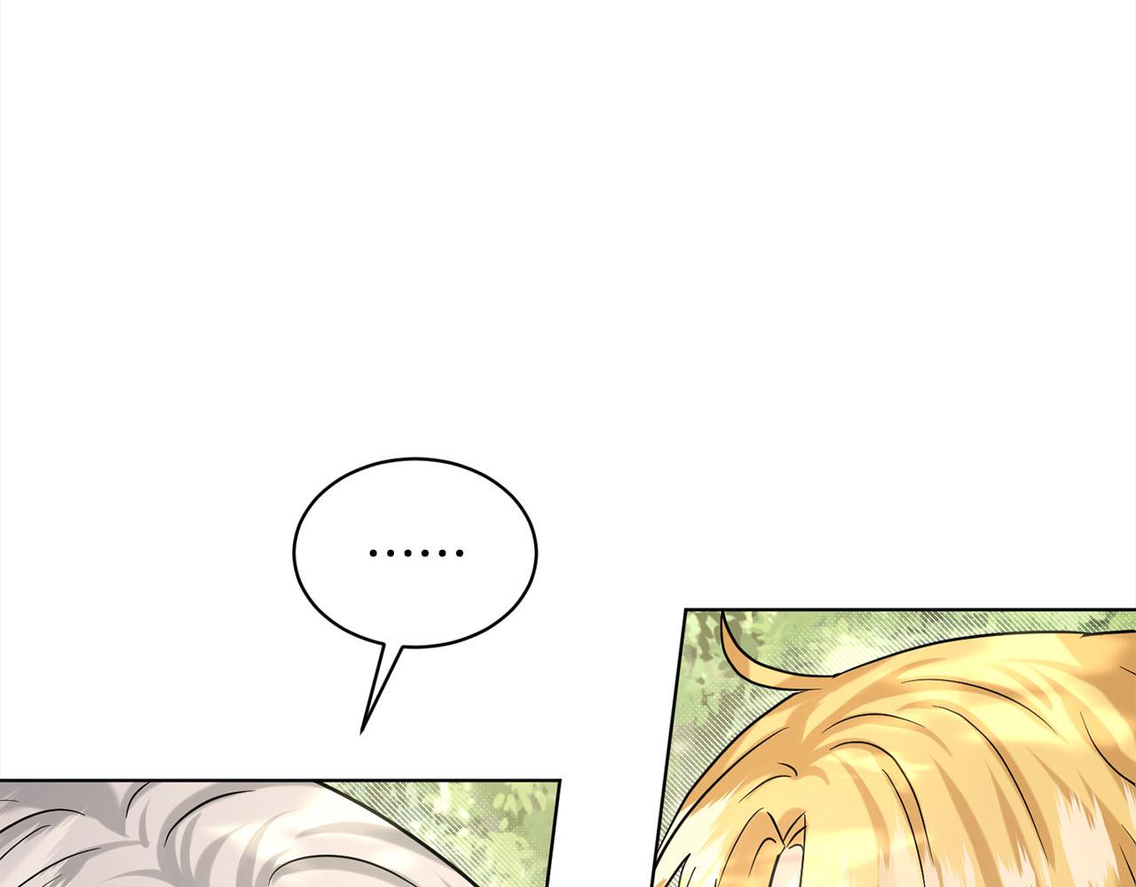 《删除黑历史的方法》第92话继承人 第29页