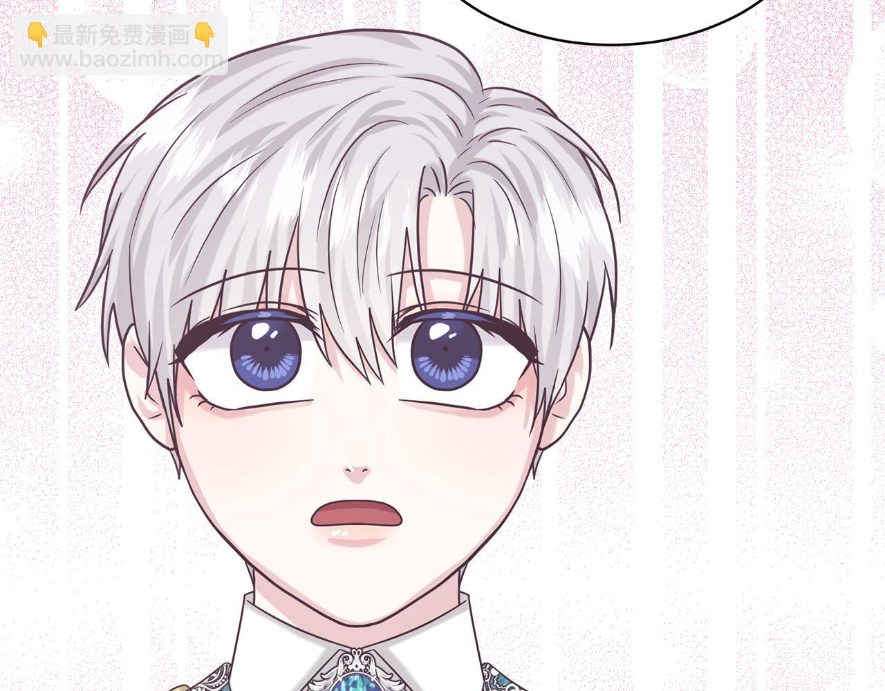 《删除黑历史的方法》第92话继承人 第33页
