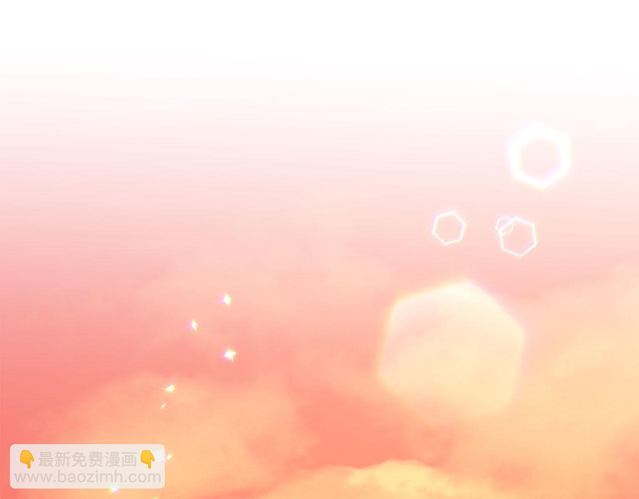 《删除黑历史的方法》第92话继承人 第41页
