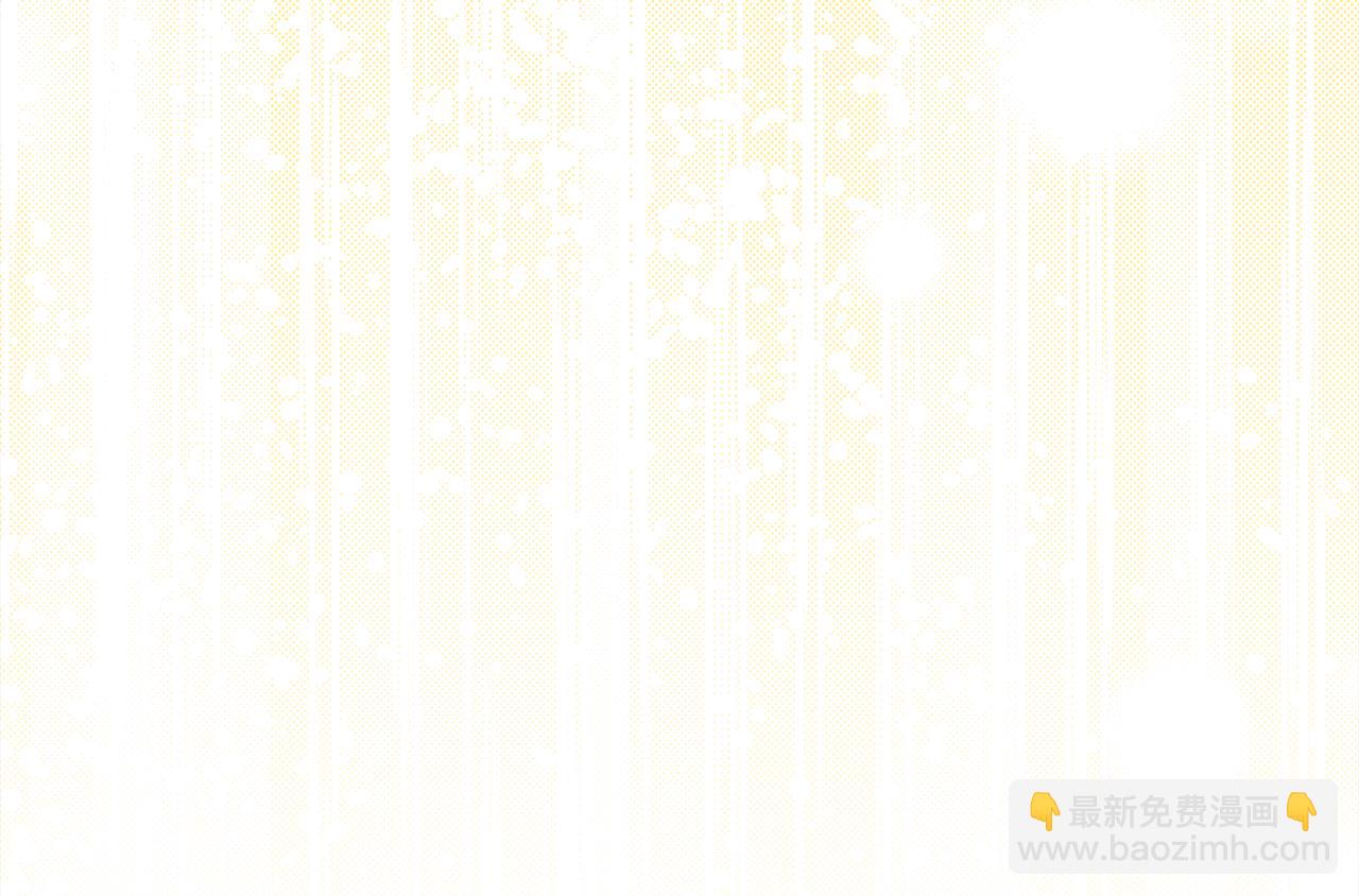 《删除黑历史的方法》第93话订婚风波 第10页