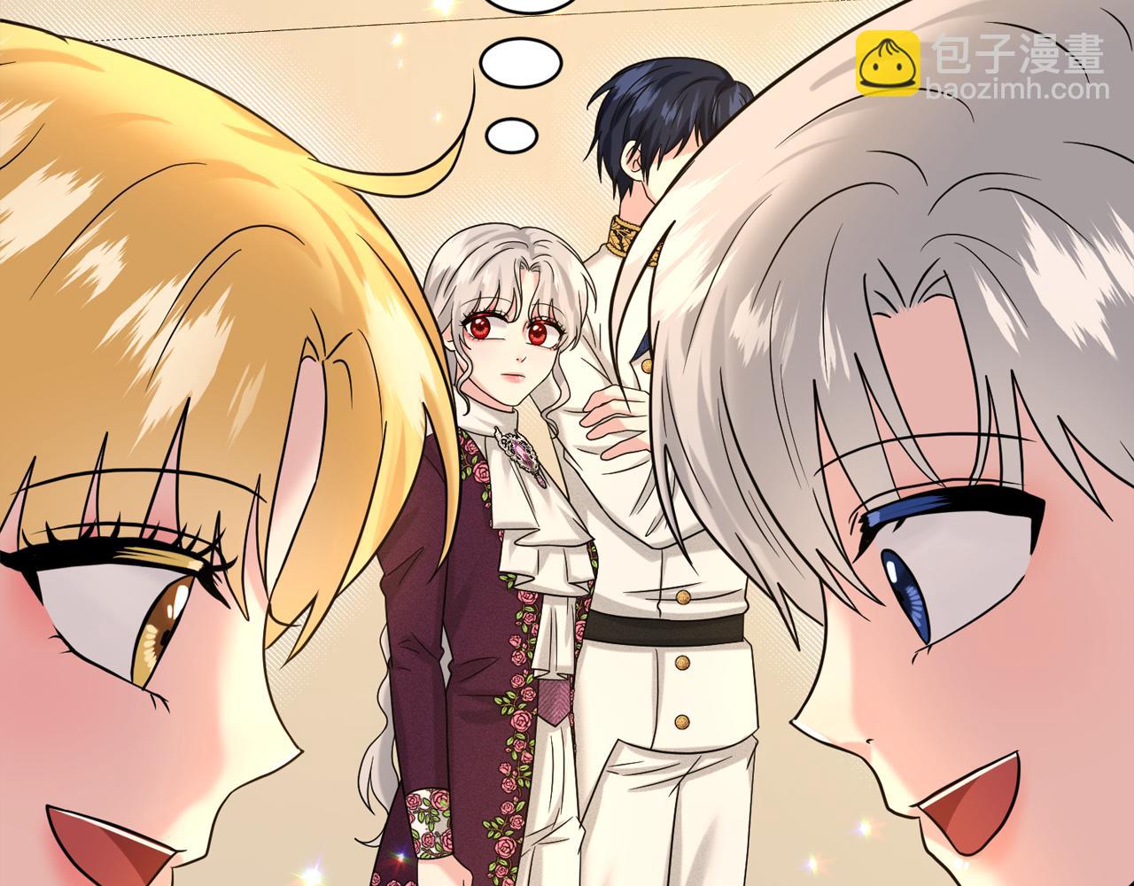 《删除黑历史的方法》第93话订婚风波 第21页