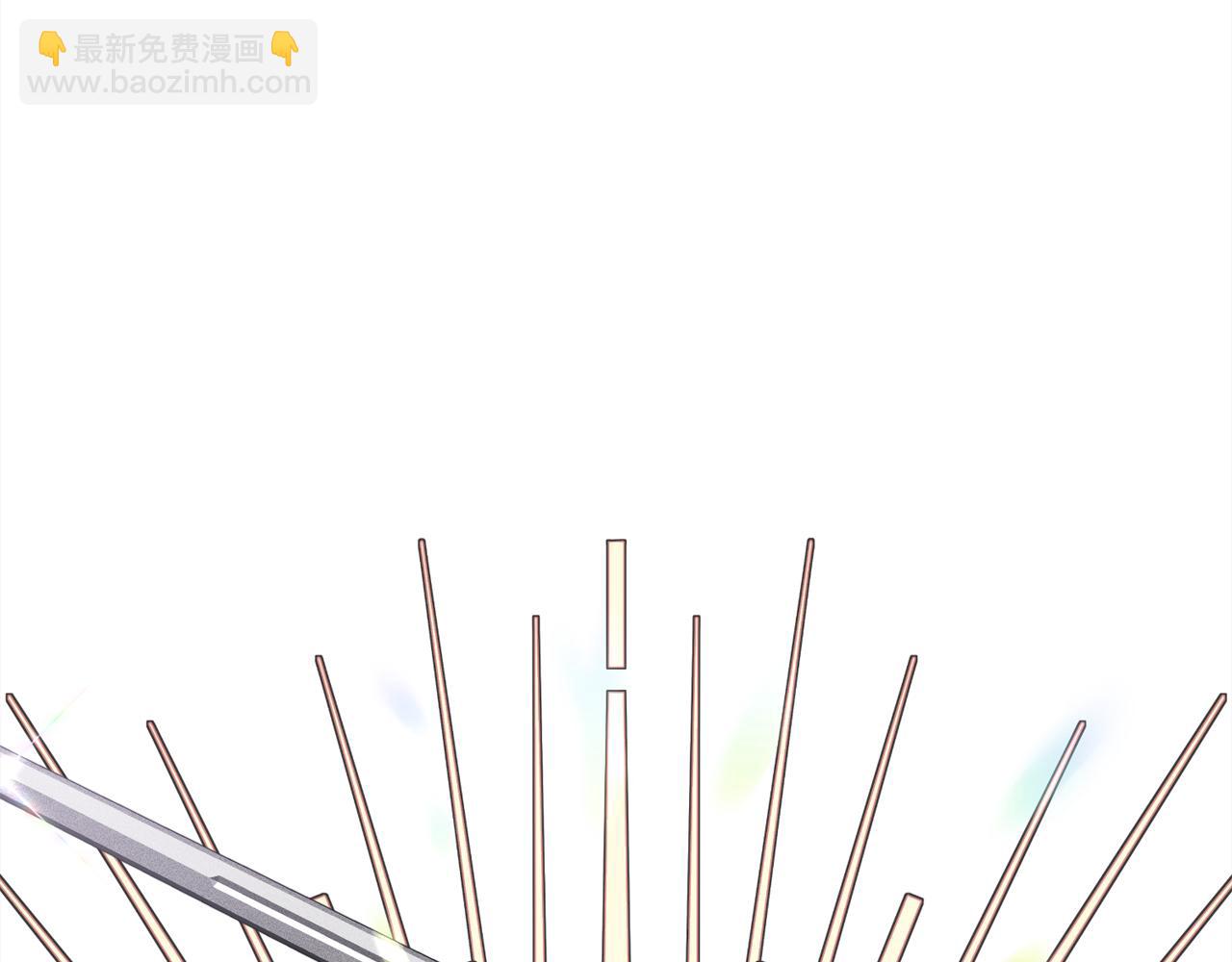 《删除黑历史的方法》第93话订婚风波 第23页