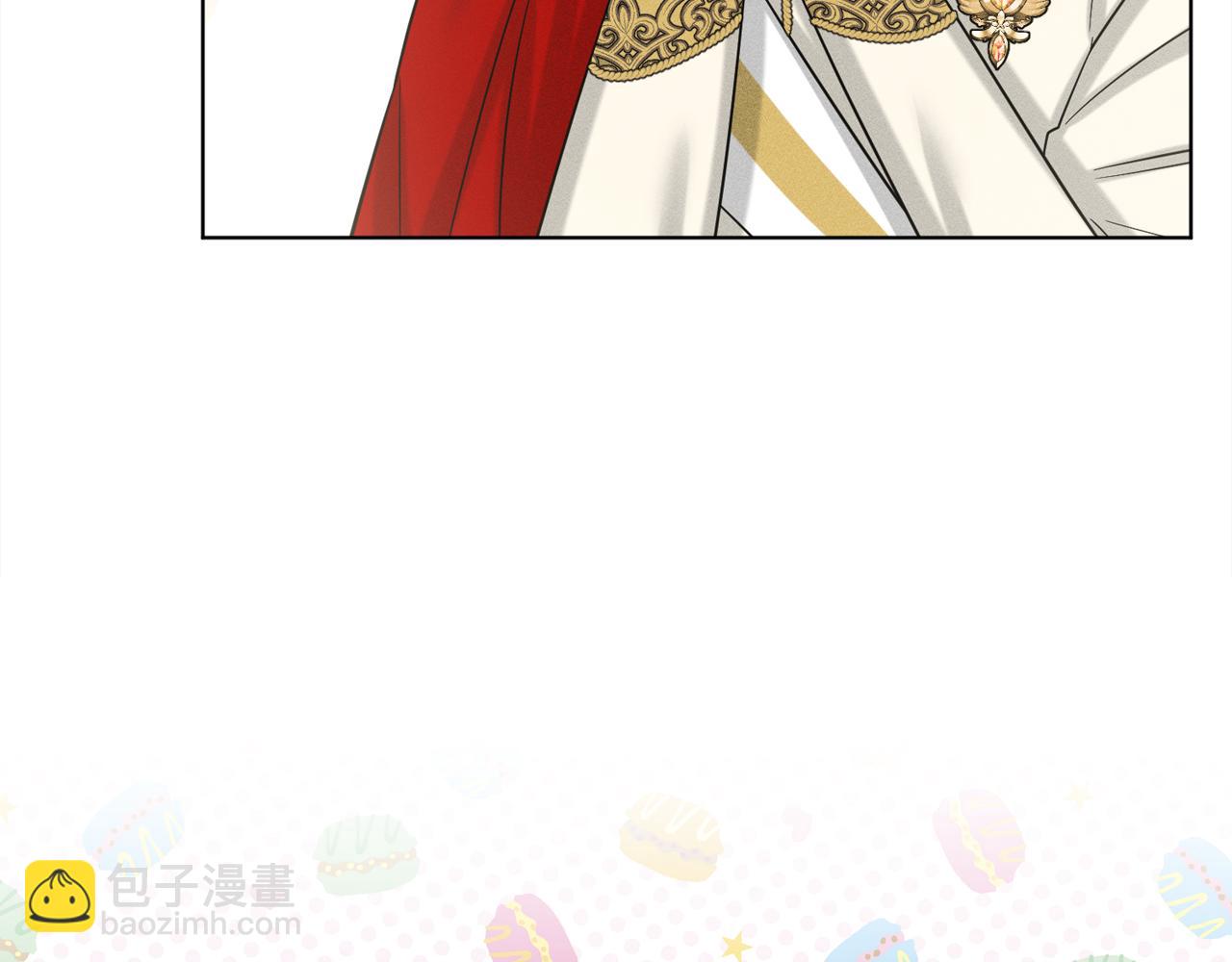 《删除黑历史的方法》第93话订婚风波 第44页