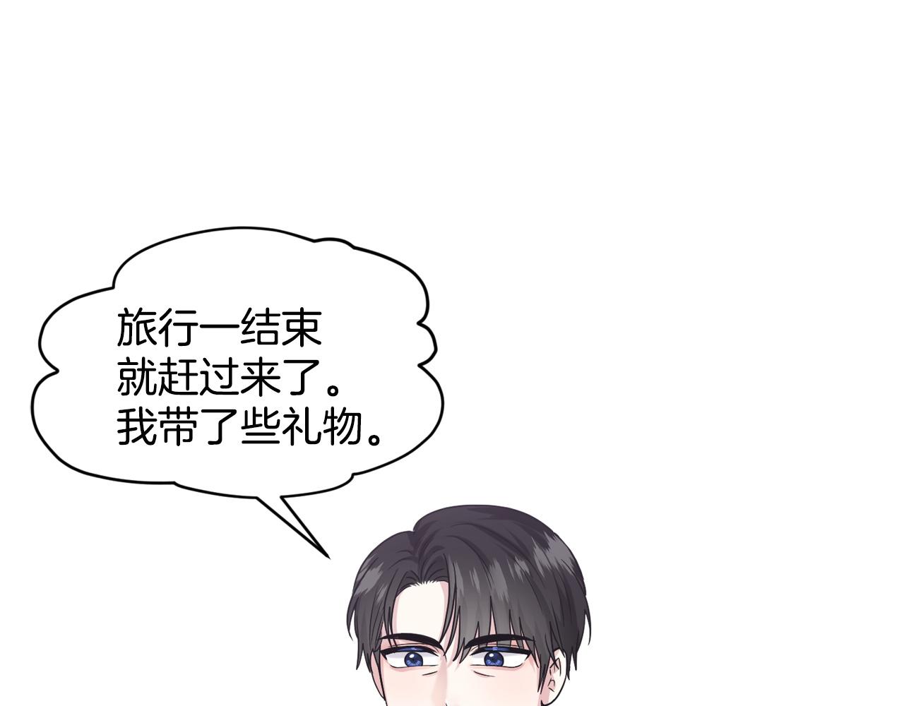 《删除黑历史的方法》第94话新的决定 第37页