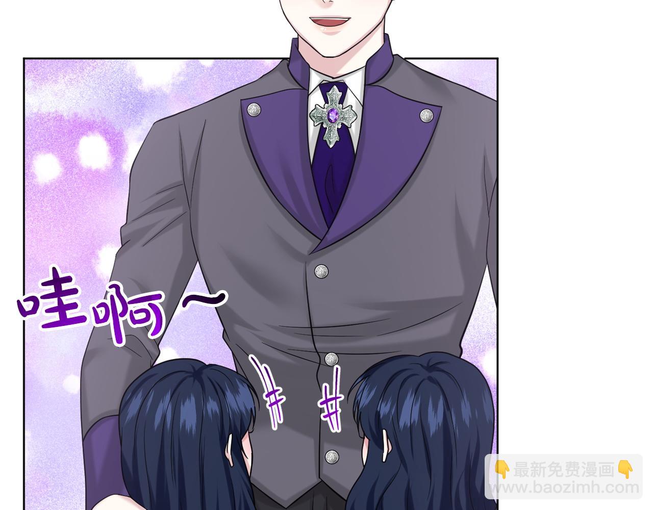 《删除黑历史的方法》第94话新的决定 第38页