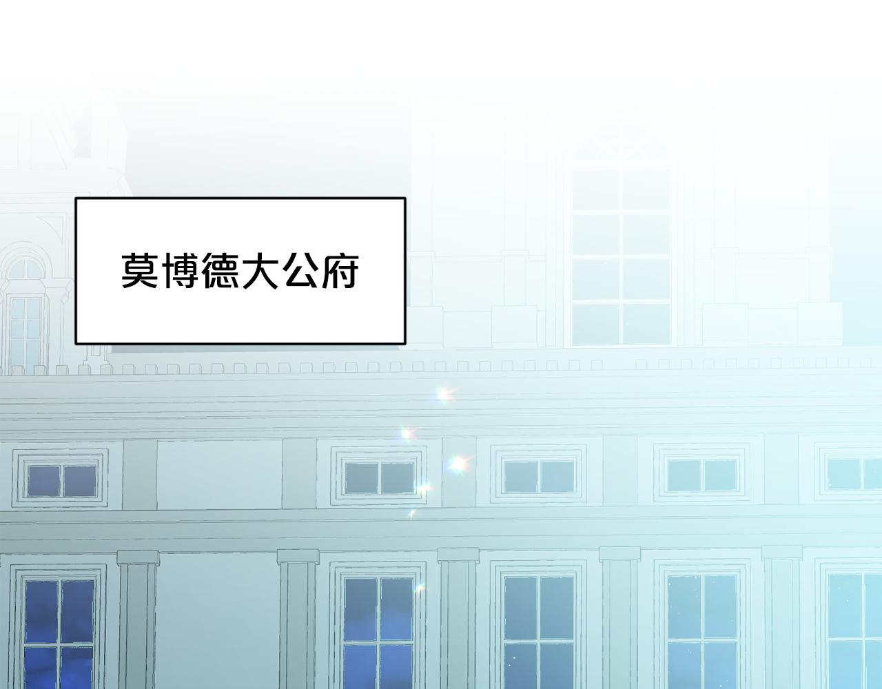 《删除黑历史的方法》第94话新的决定 第5页