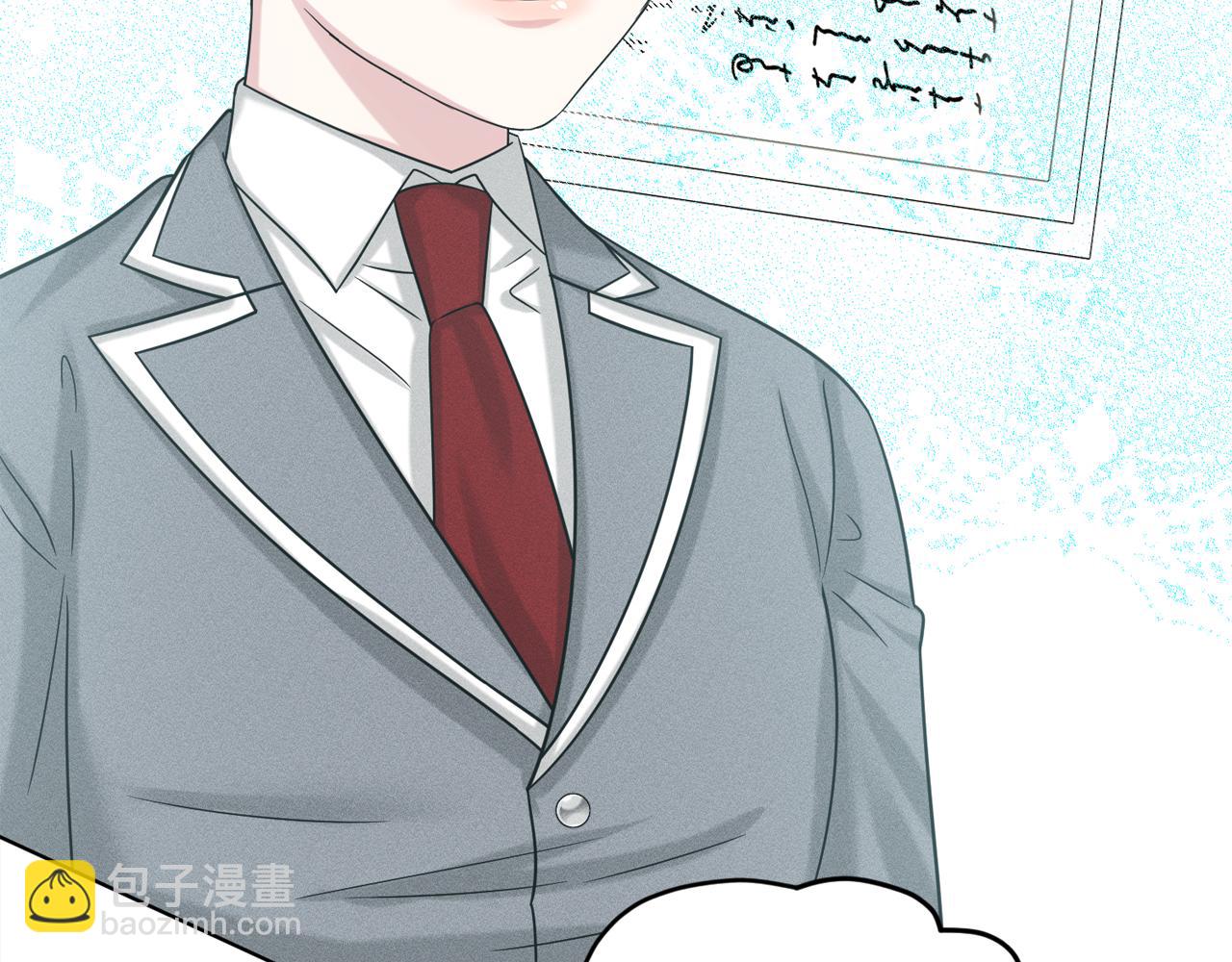《删除黑历史的方法》完结篇幸福的生活 第11页