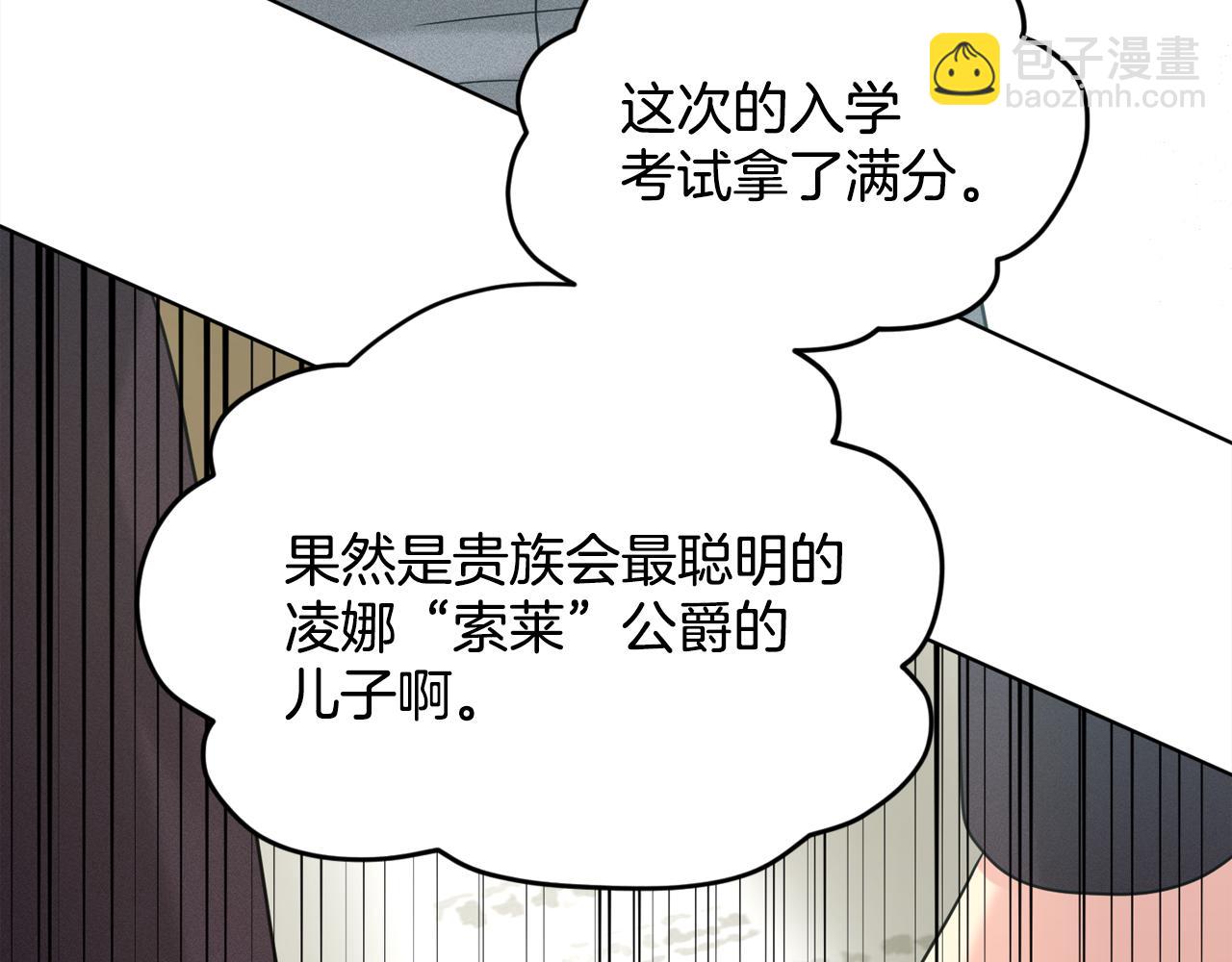 《删除黑历史的方法》完结篇幸福的生活 第12页