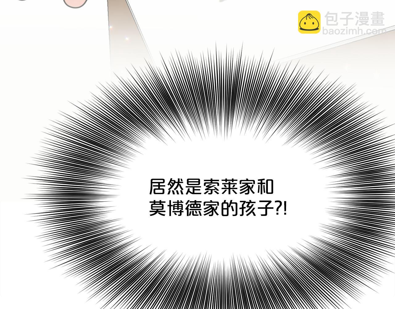 《删除黑历史的方法》完结篇幸福的生活 第14页