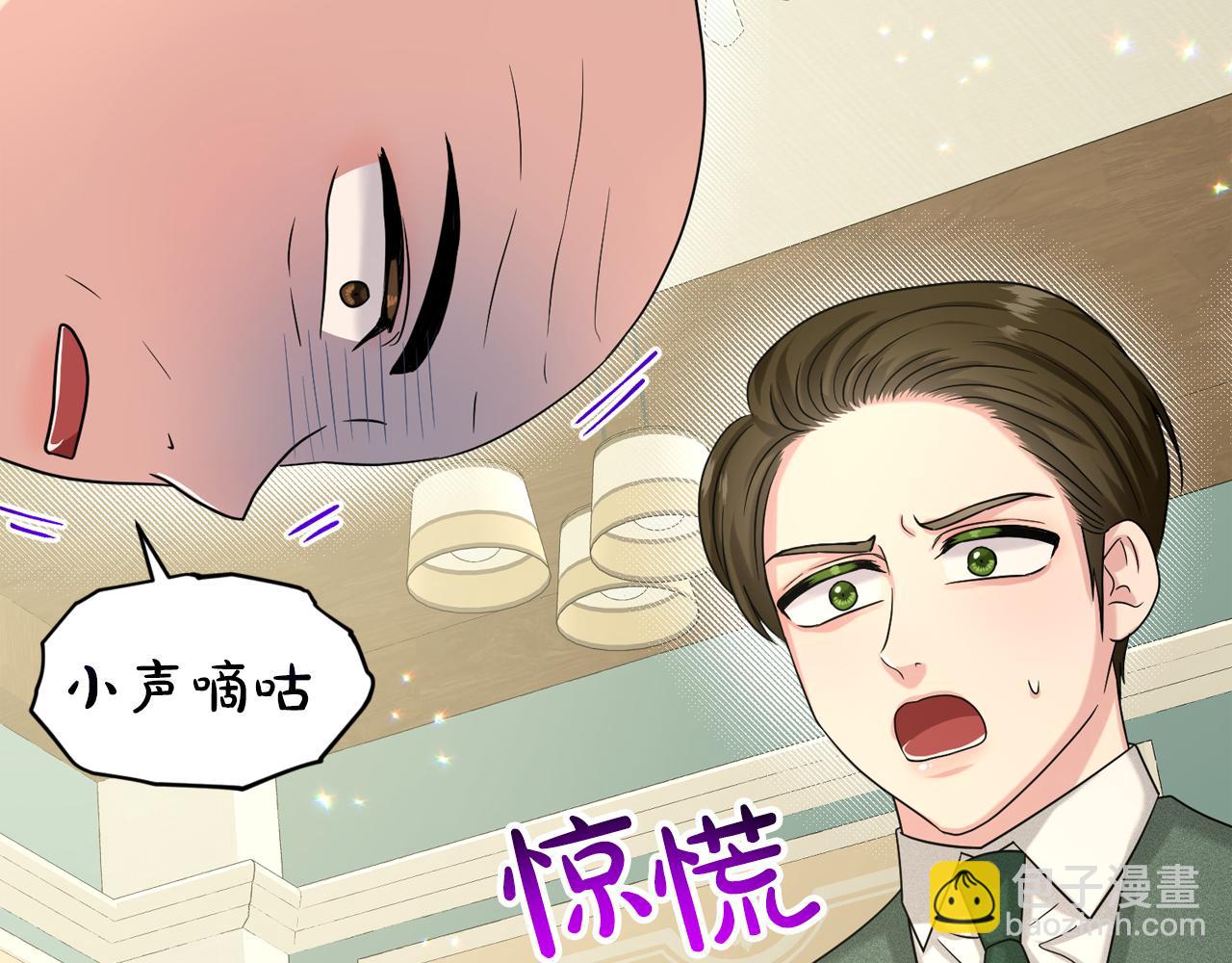 《删除黑历史的方法》完结篇幸福的生活 第16页