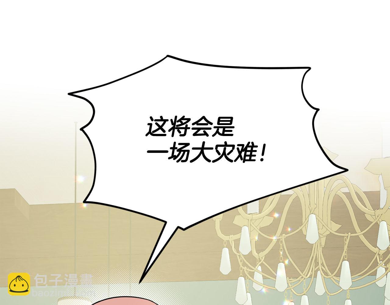 《删除黑历史的方法》完结篇幸福的生活 第19页