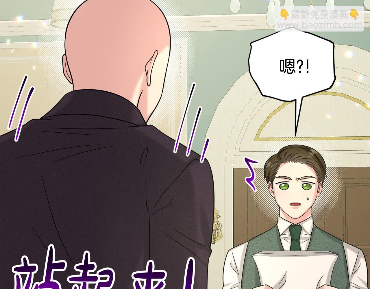 《删除黑历史的方法》完结篇幸福的生活 第20页