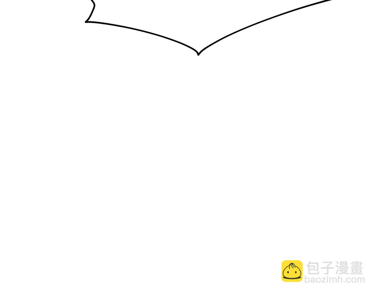 《删除黑历史的方法》完结篇幸福的生活 第23页