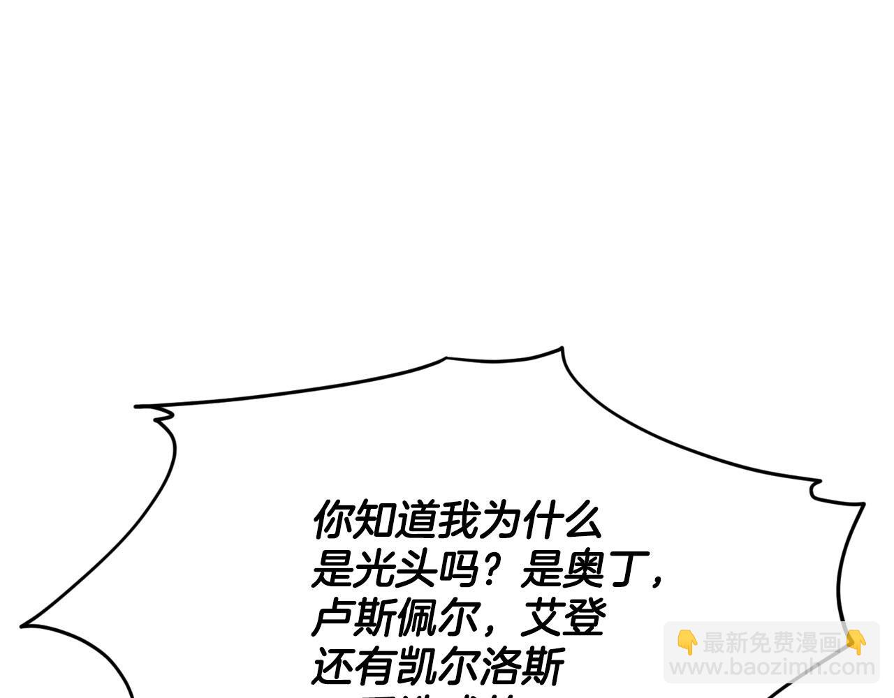 《删除黑历史的方法》完结篇幸福的生活 第24页