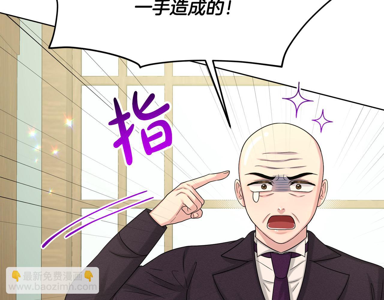 《删除黑历史的方法》完结篇幸福的生活 第25页