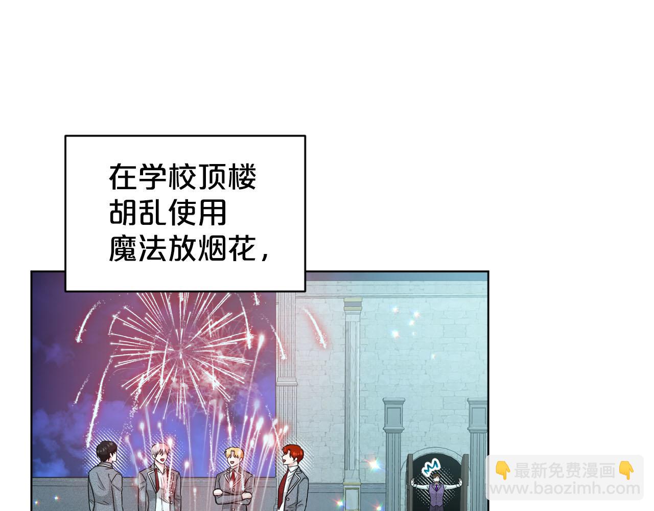 《删除黑历史的方法》完结篇幸福的生活 第27页