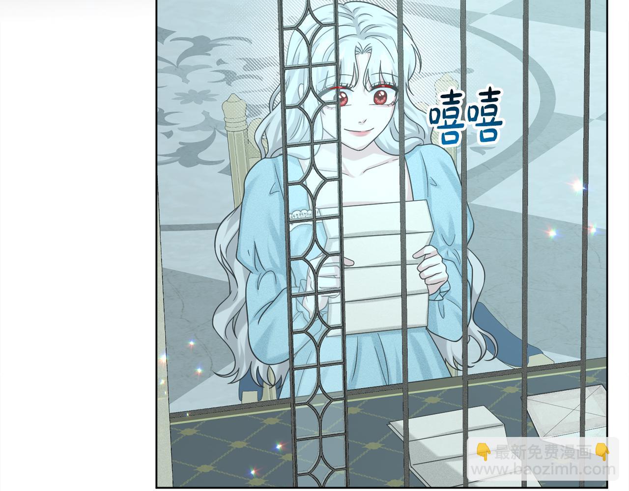 《删除黑历史的方法》完结篇幸福的生活 第44页