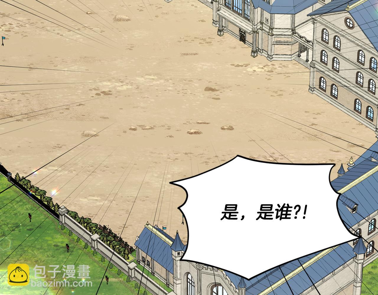 《删除黑历史的方法》完结篇幸福的生活 第6页