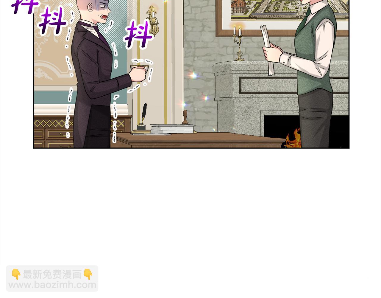 《删除黑历史的方法》完结篇幸福的生活 第9页