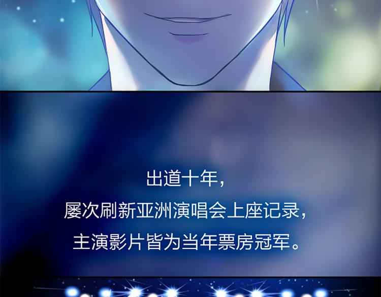 《新人类！男友会漏电》第1话 自恋大魔王 第5页