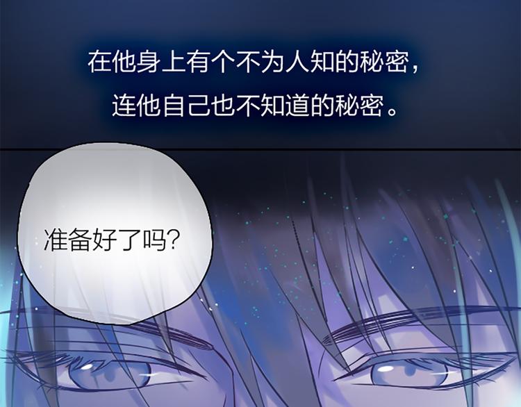 《新人类！男友会漏电》第1话 自恋大魔王 第7页