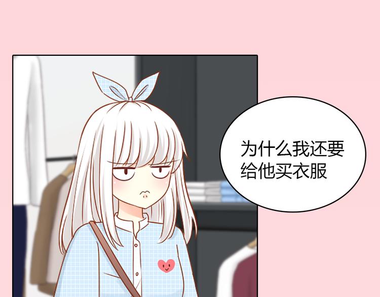 《新人类！男友会漏电》序章 机智少女X自恋大明星 第15页