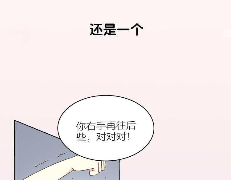 《新人类！男友会漏电》序章 机智少女X自恋大明星 第22页