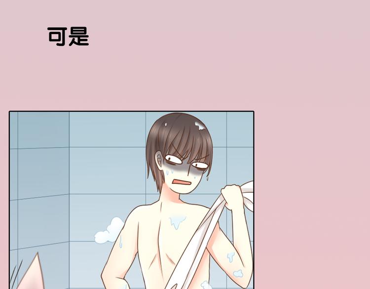 《新人类！男友会漏电》序章 机智少女X自恋大明星 第28页