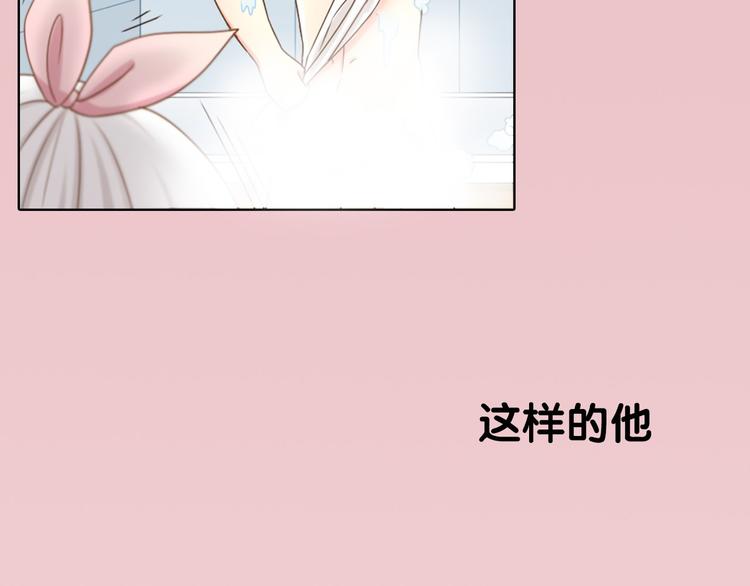 《新人类！男友会漏电》序章 机智少女X自恋大明星 第29页