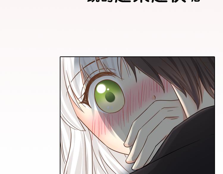 《新人类！男友会漏电》序章 机智少女X自恋大明星 第33页