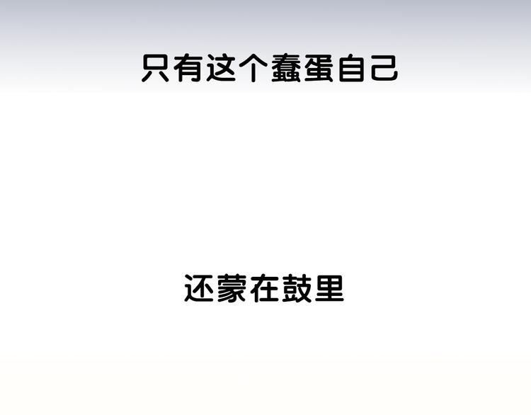 《新人类！男友会漏电》序章 机智少女X自恋大明星 第38页